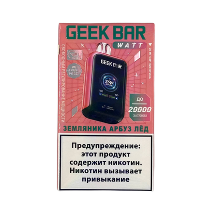 Geek bar Watt Земляника арбуз лёд 20000 затяжек 20мг (2%)