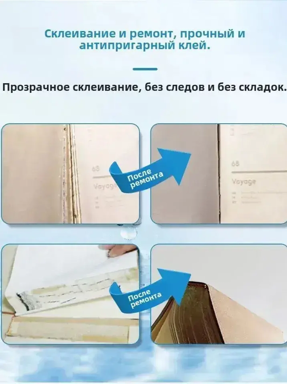 Клей хозяйственный 60 мл 100 г, 1 шт.