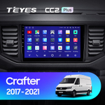 Teyes CC2 Plus 10,2"для Volkswagen Crafter 2017-2021