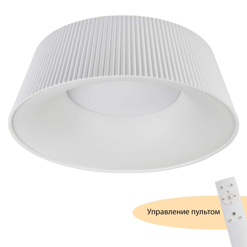 Потолочный светодиодный светильник с пультом MyFar Tethys MR9130-CL