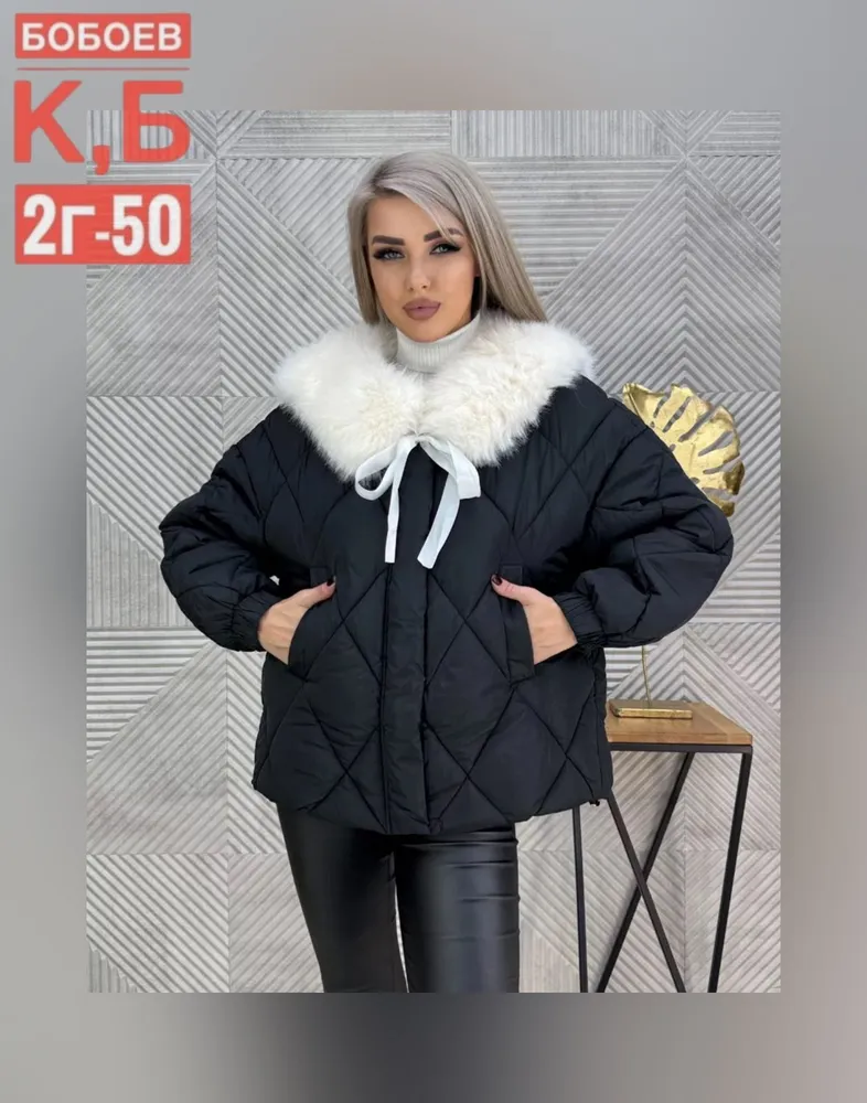 Куртка 6809587 Fabrika