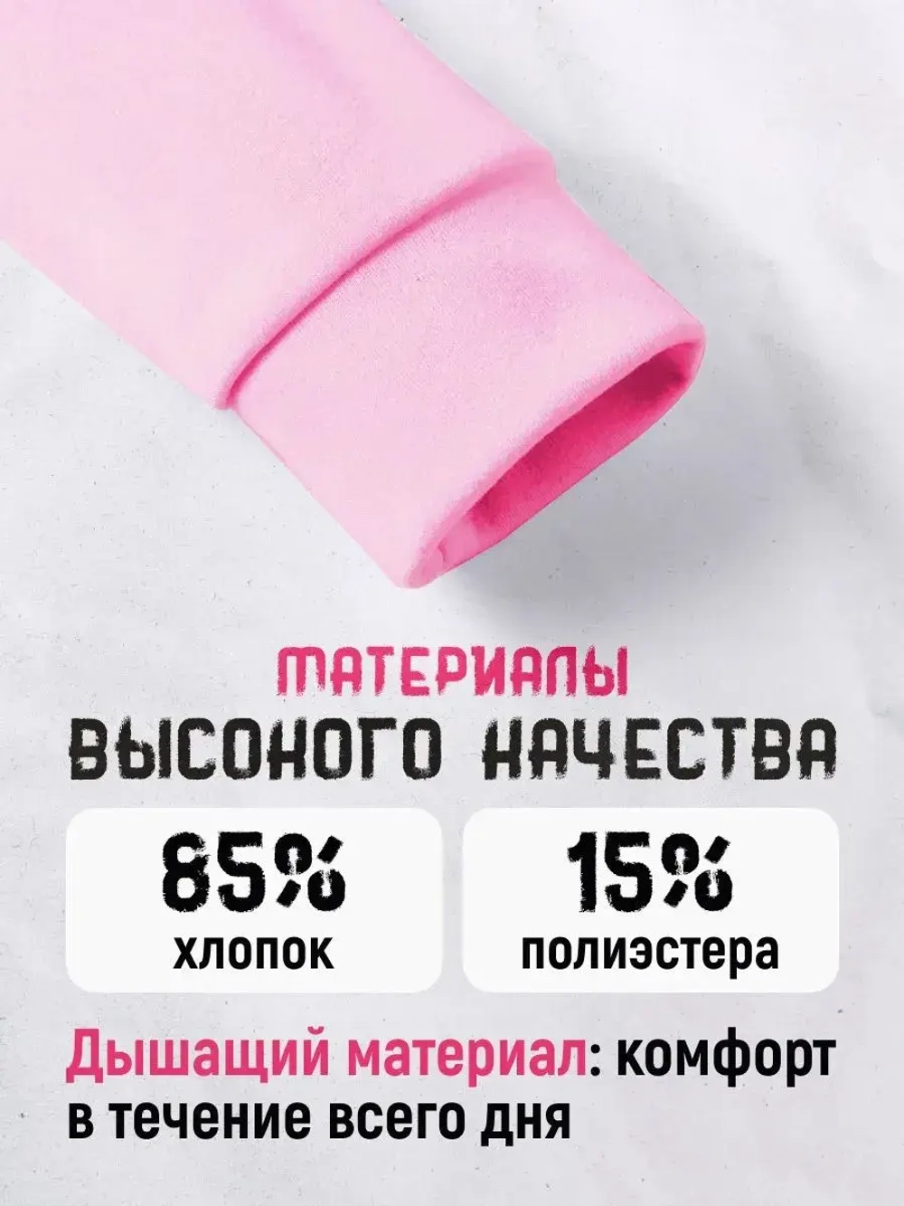 Спортивный костюм весенний