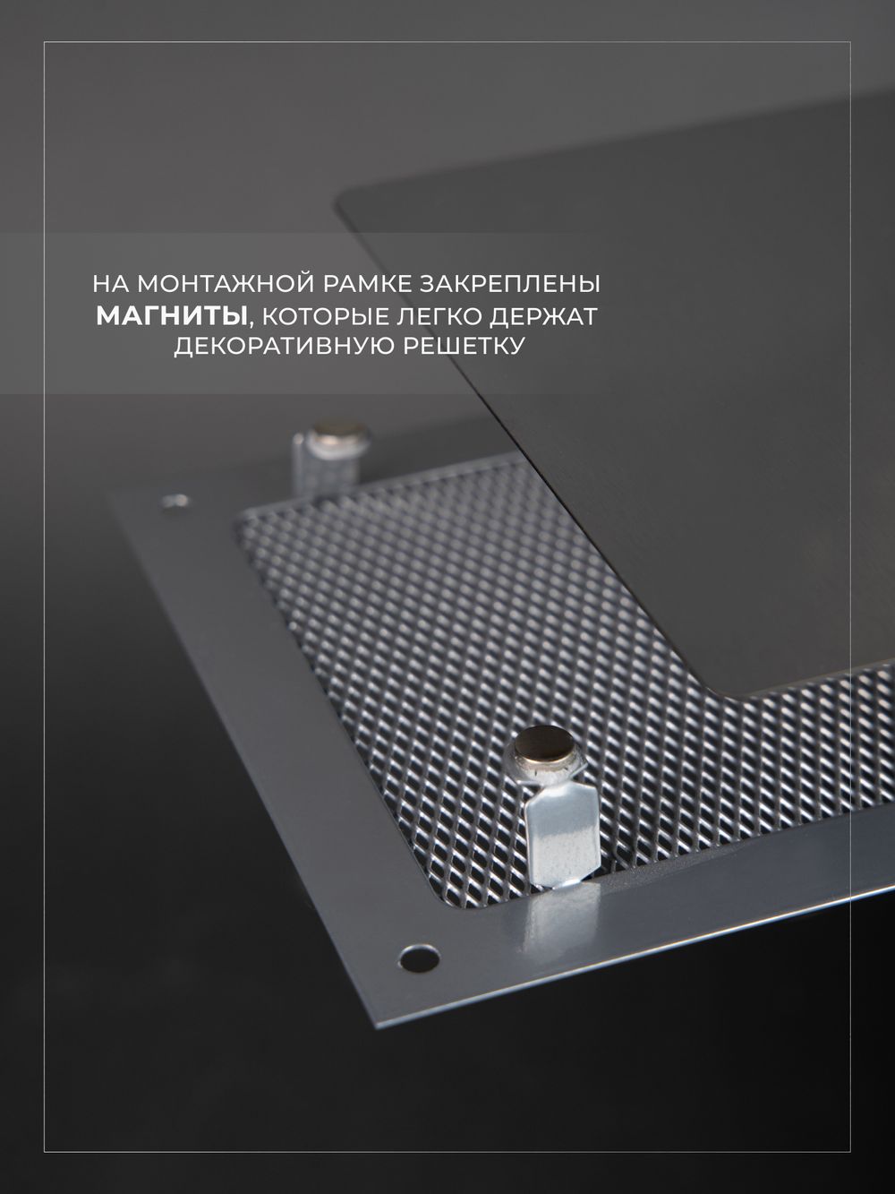 Вентиляционная решетка РД 140х140 Зеркальная