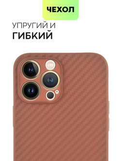 Чехол BROSCORP для Apple iPhone 13 Pro Max оптом (арт. IP13PROMAX-CARBONE-BROWN)