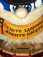 Домовой "Гоша на бочке-копилке"
