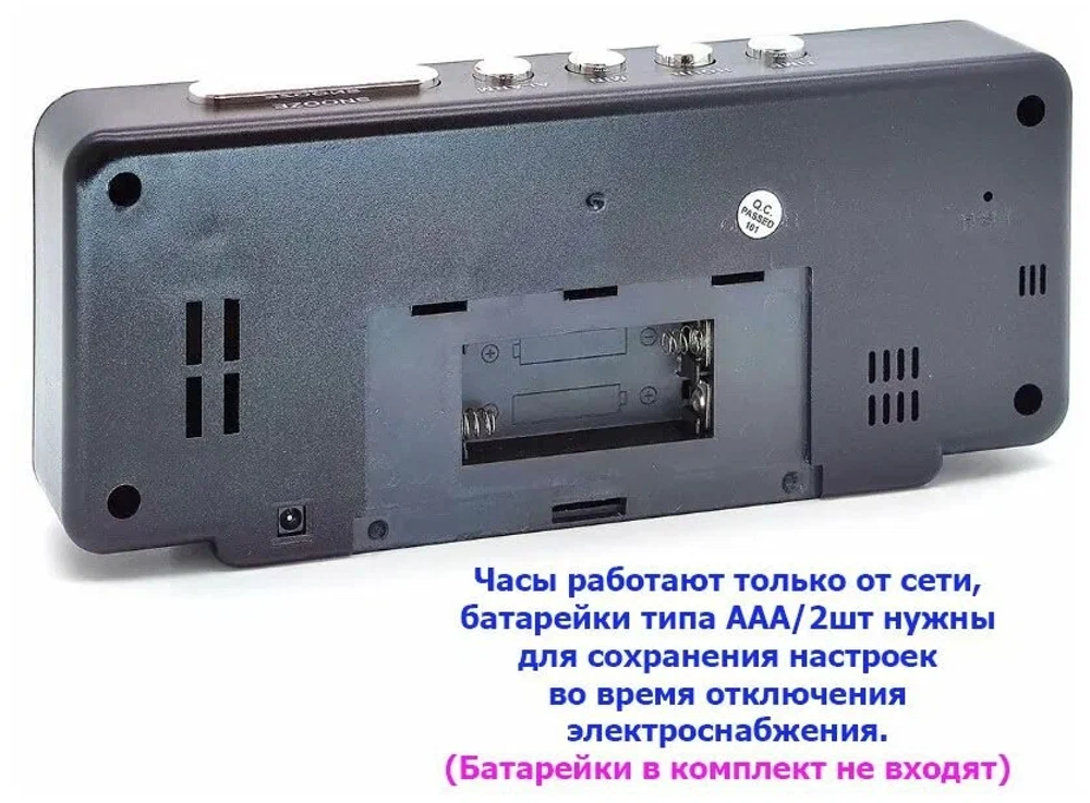 Часы VST-762W-1 Red (дата /мелодии / температура)