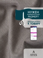 Ткань мебельная Рогожка отрез 150х140 см, обивочная ткань
