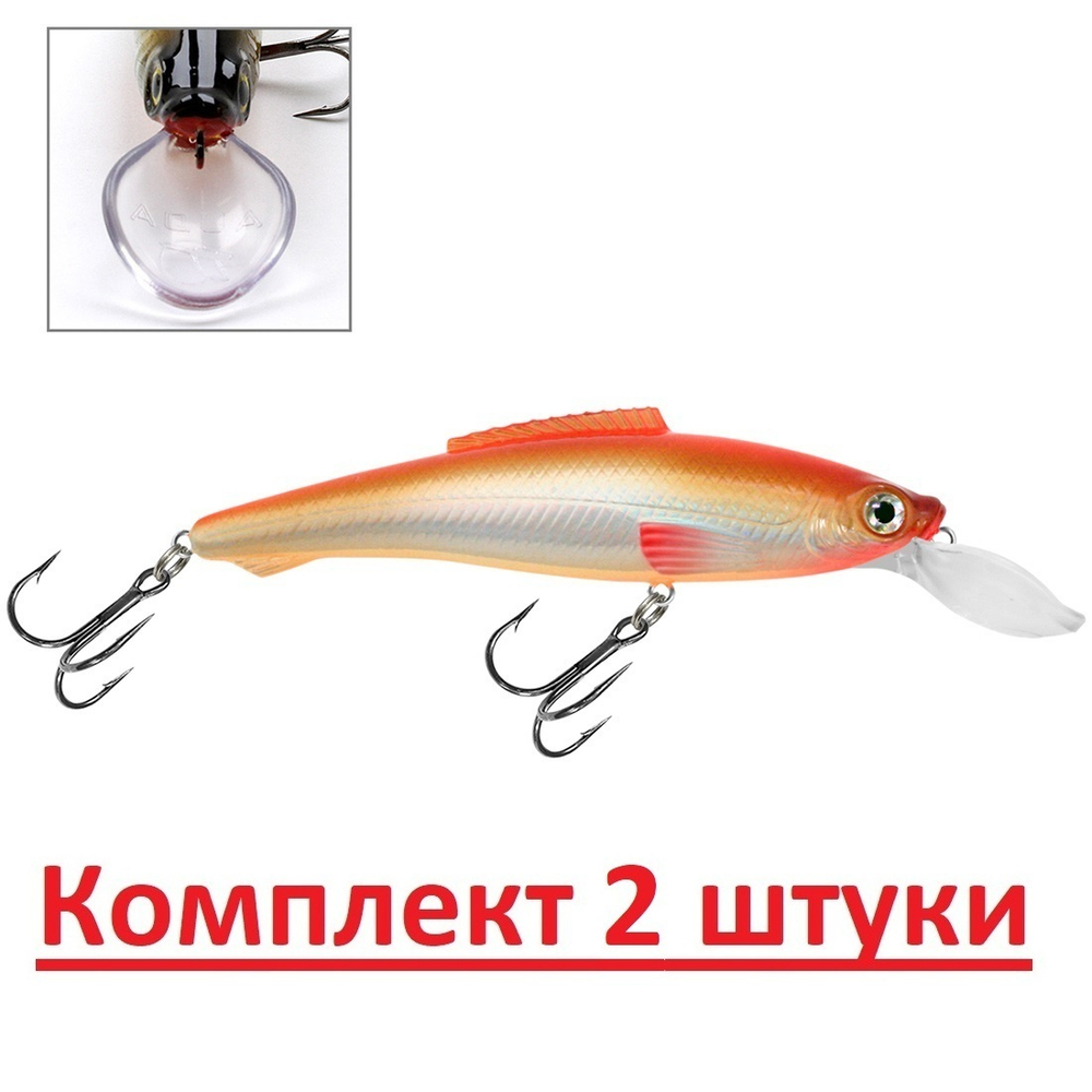 Воблер для рыбалки ЛЕШИЙ-2 110mm,