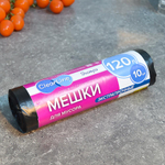 Мешки для мусора 120л 10шт "Экстра" экстрапрочные, черные