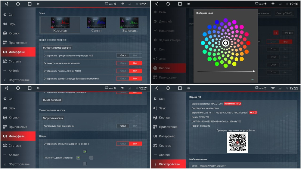 Магнитола для KIA Sorento 2012-2016 (климат на ШГУ) - Redpower 71040 Android 10, ТОП процессор, 6Гб+128Гб, CarPlay, SIM-слот