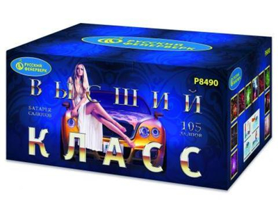 Р8490 «ВЫСШИЙ КЛАСС» (1,25”х 105)