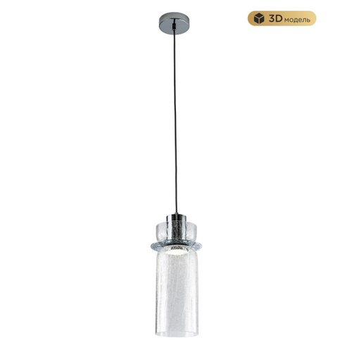 Подвесной светодиодный светильник Modestyle MS.1410.120 CR