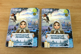 Готовый материал от 23.01.2026 г.