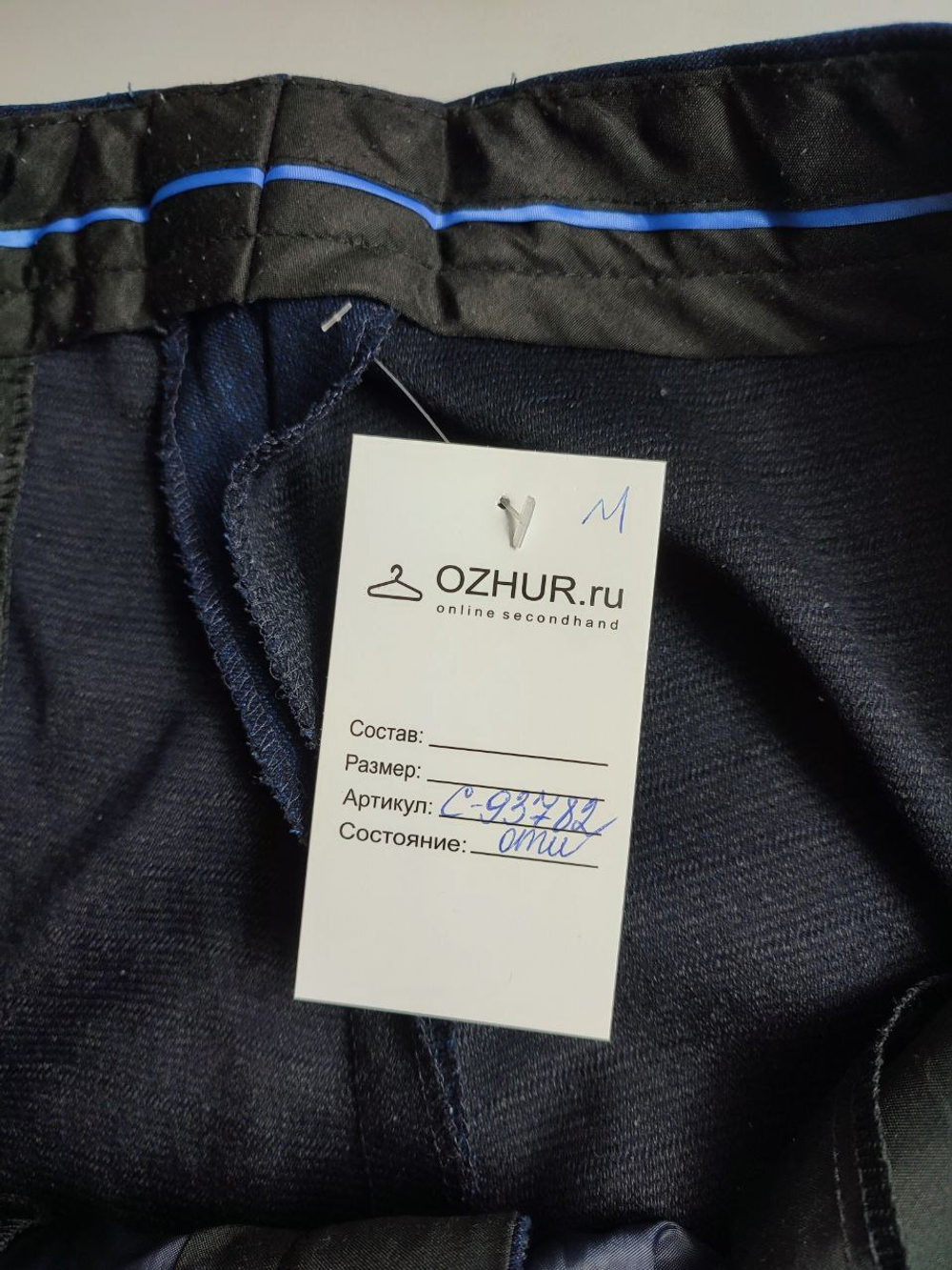 Брюки Truvor стильные 56 размер