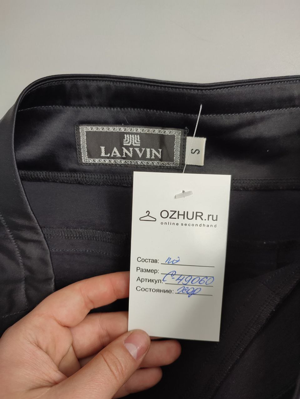 Юбка Lanvin стильная 44 размер