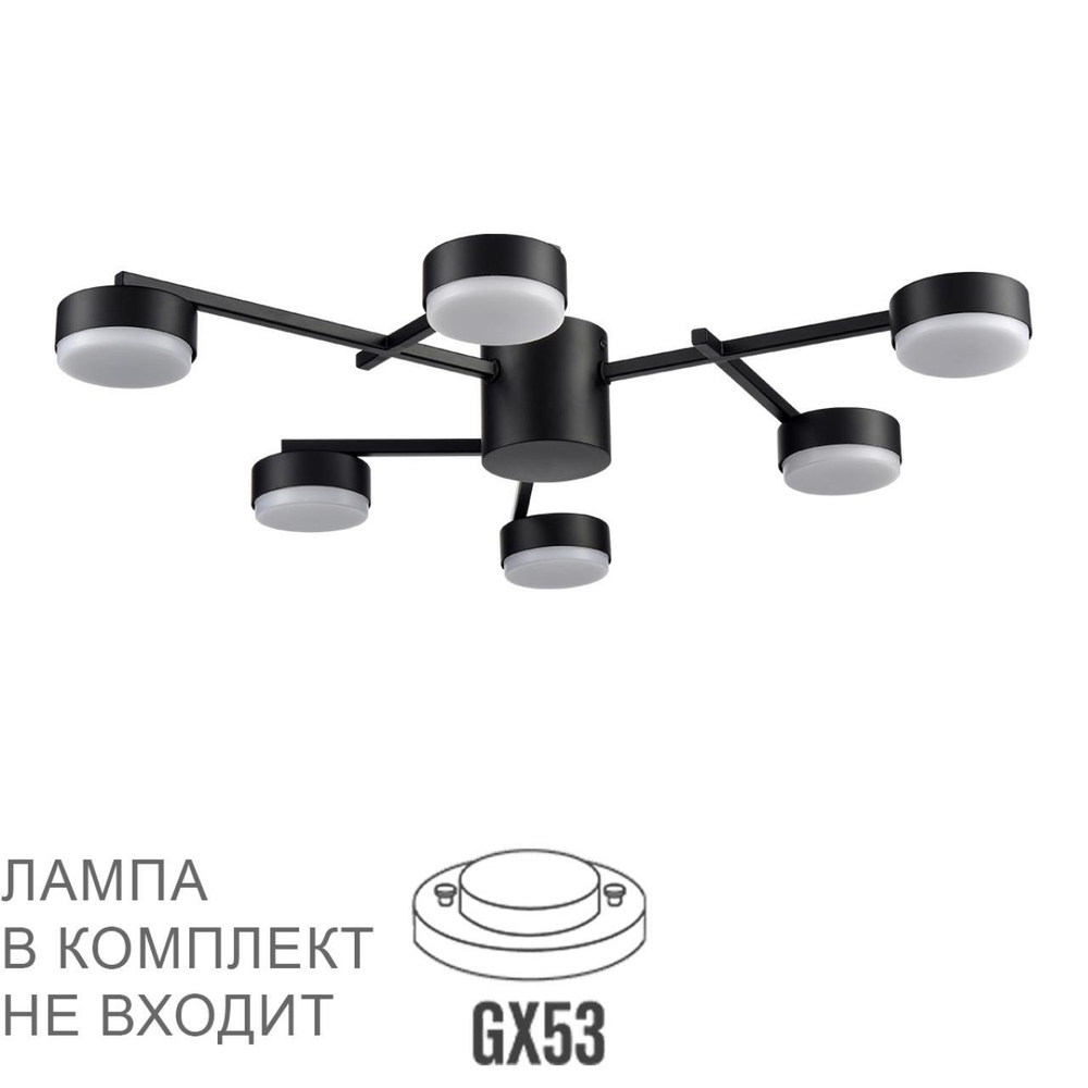 8186/6C COMFI LN25 205 черный, металл Люстра потолочная LED GX53 6*7W 220V DABRA
