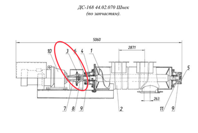 ДС-158 50.05.080 Цепь