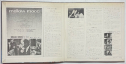 Винтажная виниловая пластинка LP The Oscar Peterson Trio Mellow Mood (Japan 1970) (No Obi)