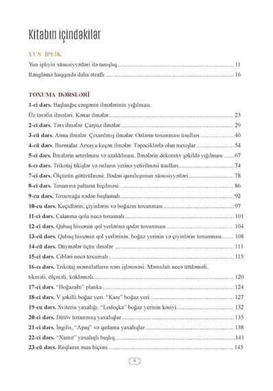 Toxumanın əlifbası