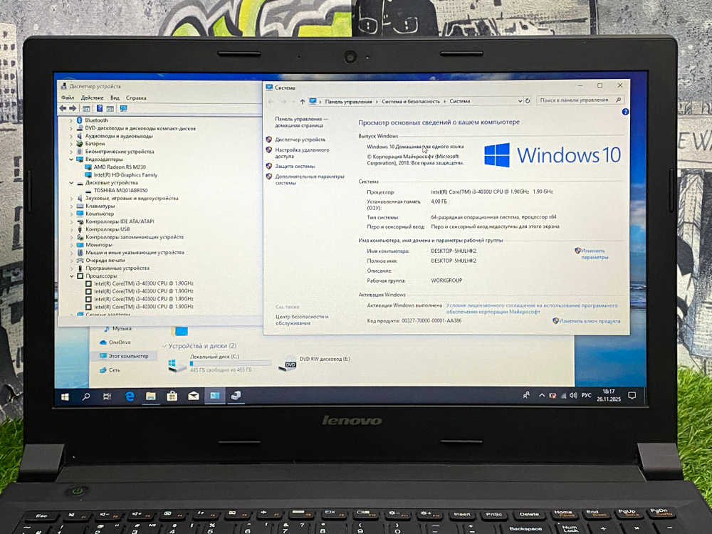 Ноутбук Lenovo 15' i3 4030U/Radeon R5 2GB/4GB/500GB/ IdeaPad B5070[59420439]/Windows 10