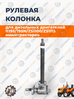 VM-005-mototraktor