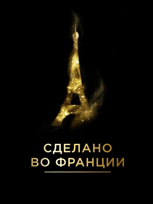 Кофе в капсулах L'OR Espresso Vanilla, с ароматом ванили, для кофемашины Nespresso, арабика, 10 шт