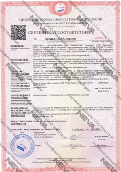 Изолента термостойкая тканевая для проводов, 5шт., 19мм*15м, / изолента черная для проводки набор