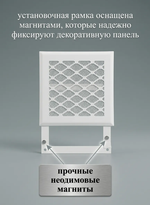 Вентиляционная Решетка РП Даймонт 200х200 Белый