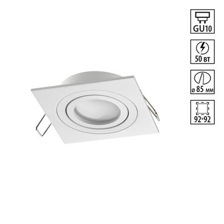 371019 WIR NT25 576 белый Светильник встраиваемый поворотный IP20 GU10 50W 220-240V MORUS