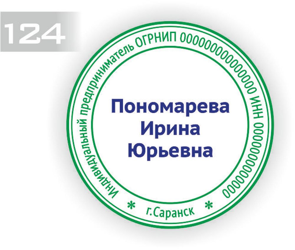 124