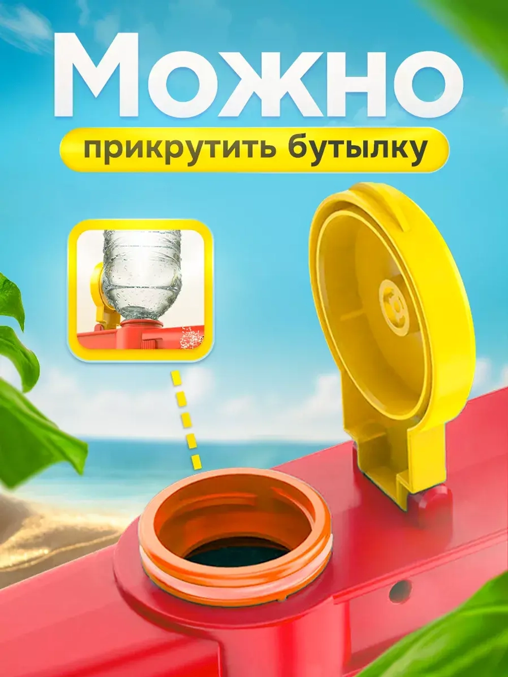 Водный пистолет автомат электрический для детей