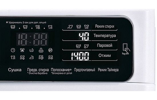 Стиральная машина LG F14U1JBH2N