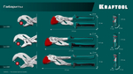 KRAFTOOL Vise-Wrench X 300 мм, Клещи переставные-гаечный ключ (22069)