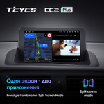 Teyes CC2 Plus 9" для Lexus CT 200 2010-2018