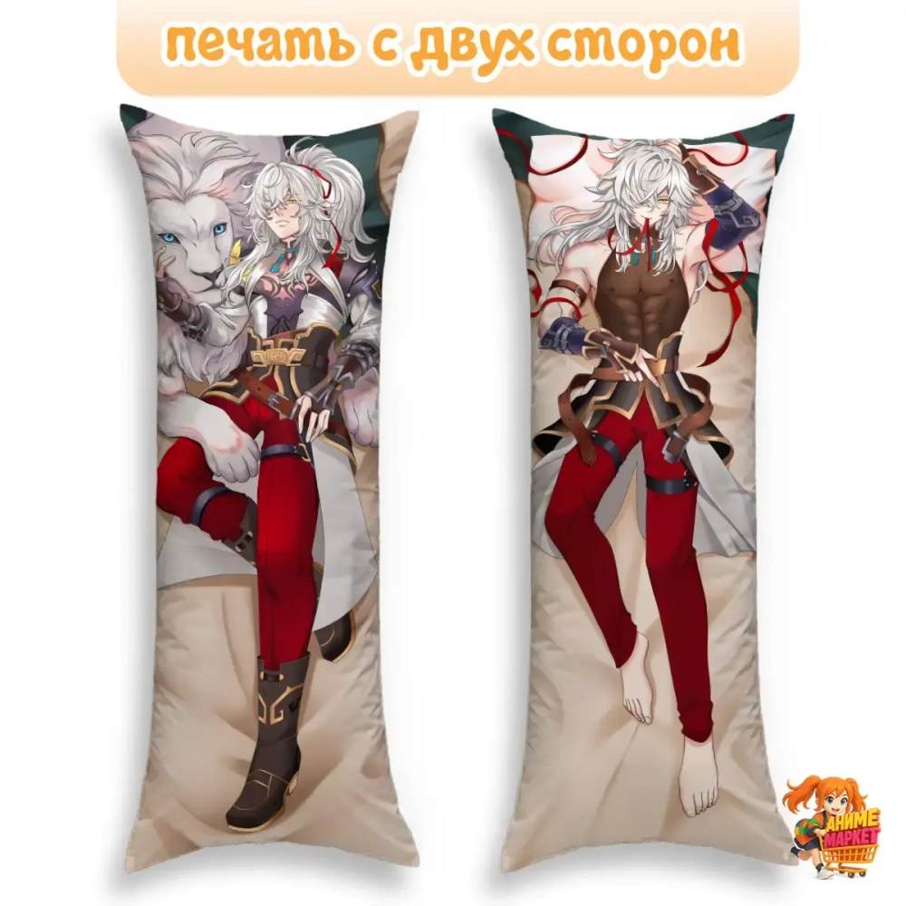 Дакимакура Honkai Star Rail Цзин Юань