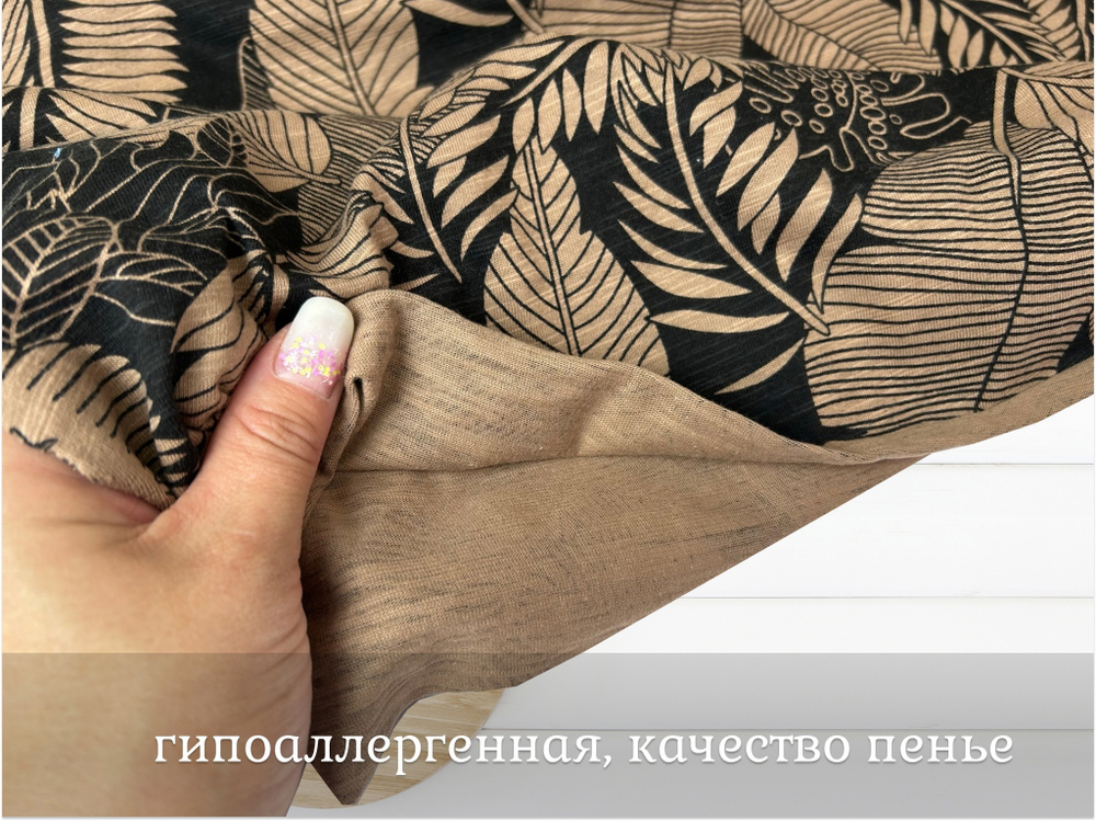 Кулирка ХБ флам листья бронза