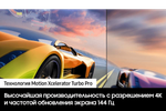 Телевизор Samsung QE65S90CAUXRU (2023)