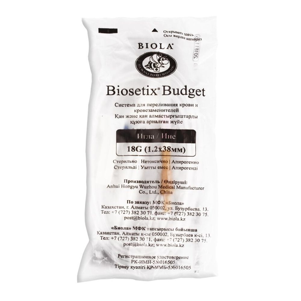 Система д\влив.инф.р.Biosetix budget 21G