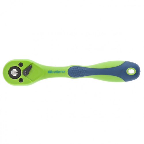 14009 Ключ трещотка двухкомпонентная рукоятка 1/2"  Сибртех