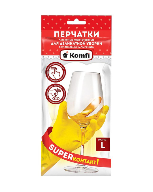 Перчатки хозяйственные латексные для деликатной уборки (с х/б напылением) 30 гр. (х240)