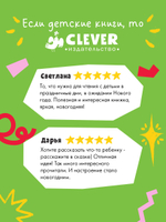 Энциклопедия в сказках (мягкая обложка). Что такое Новый год? Праздничная энциклопедия