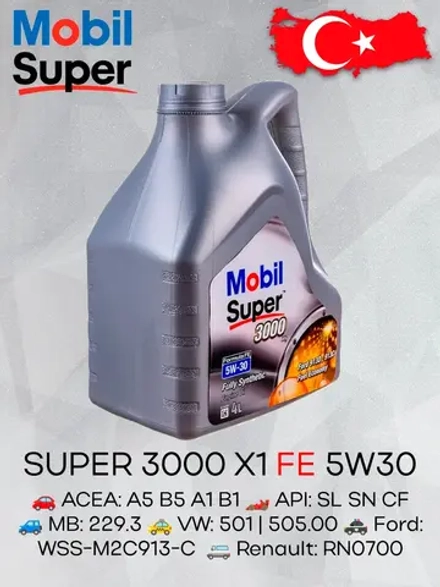 Mobil SUPER 3000 X1 FE 5W30 4л.