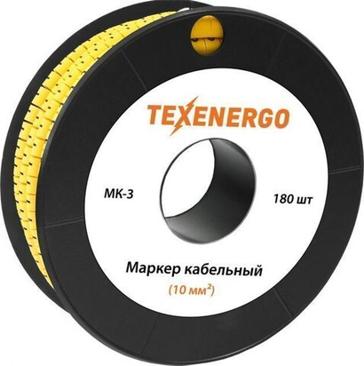 Маркер МК3 10 мм символ "С" 180шт/рол.