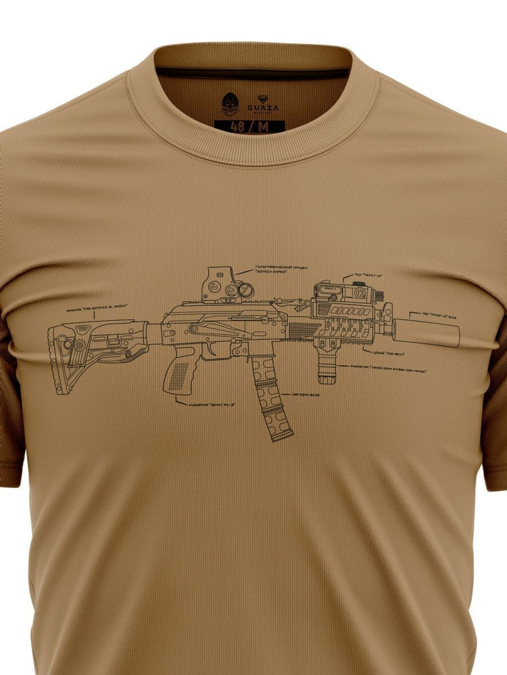 Футболка с принтом Барс «Мал, да удал» (Coyote)