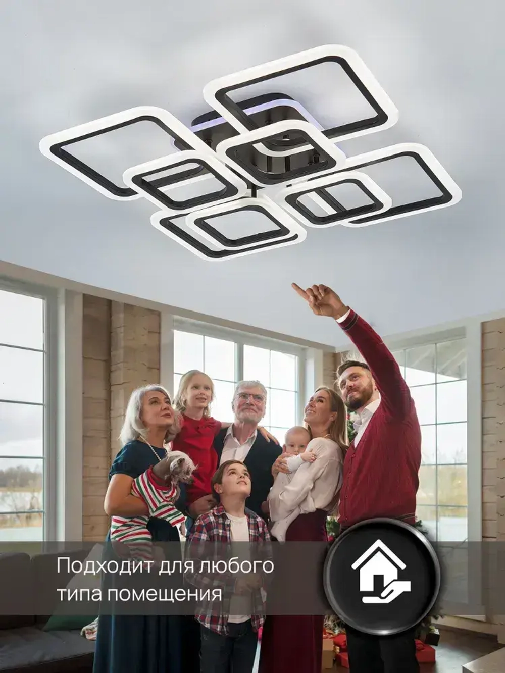 Семь Огней Люстра потолочная светодиодная с пультом и RGB подсветкой, черная