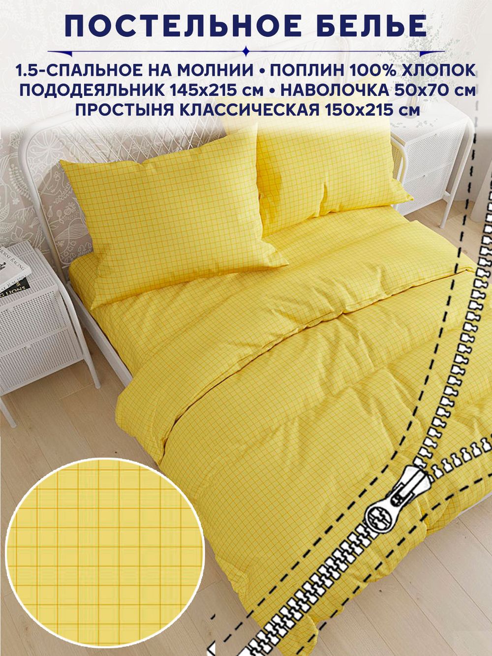 Постельное белье Сказка "Локи (компаньон)" 1,5-сп   наволочка 50х70 1шт Простынь  150х215 см  Пододеяльник 145х215 см