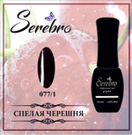 Гель-лак "Serebro" №077/1, 11 мл