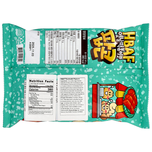 HBAF, Ttekbokki Popcorn`` 80 г