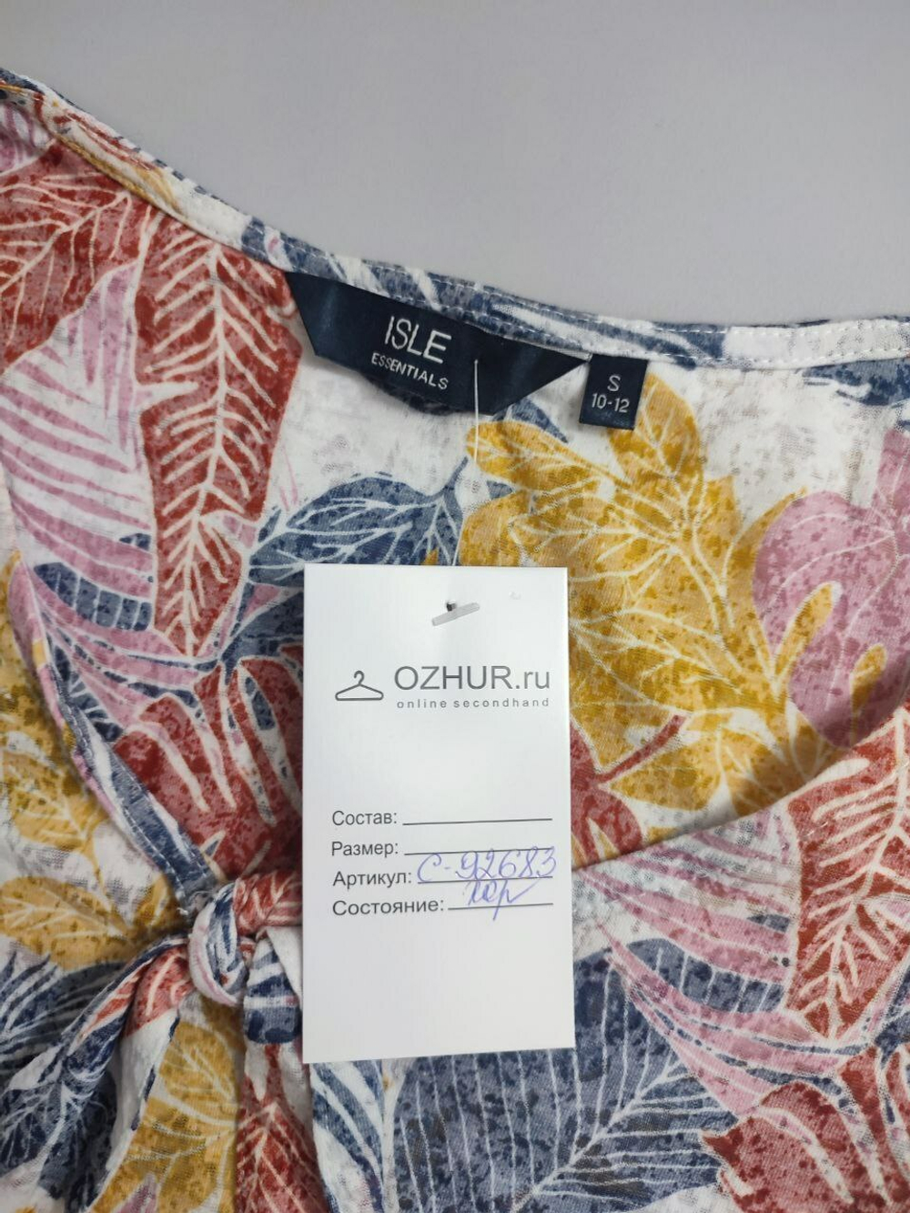 Футболка Essentials яркая 44 размер