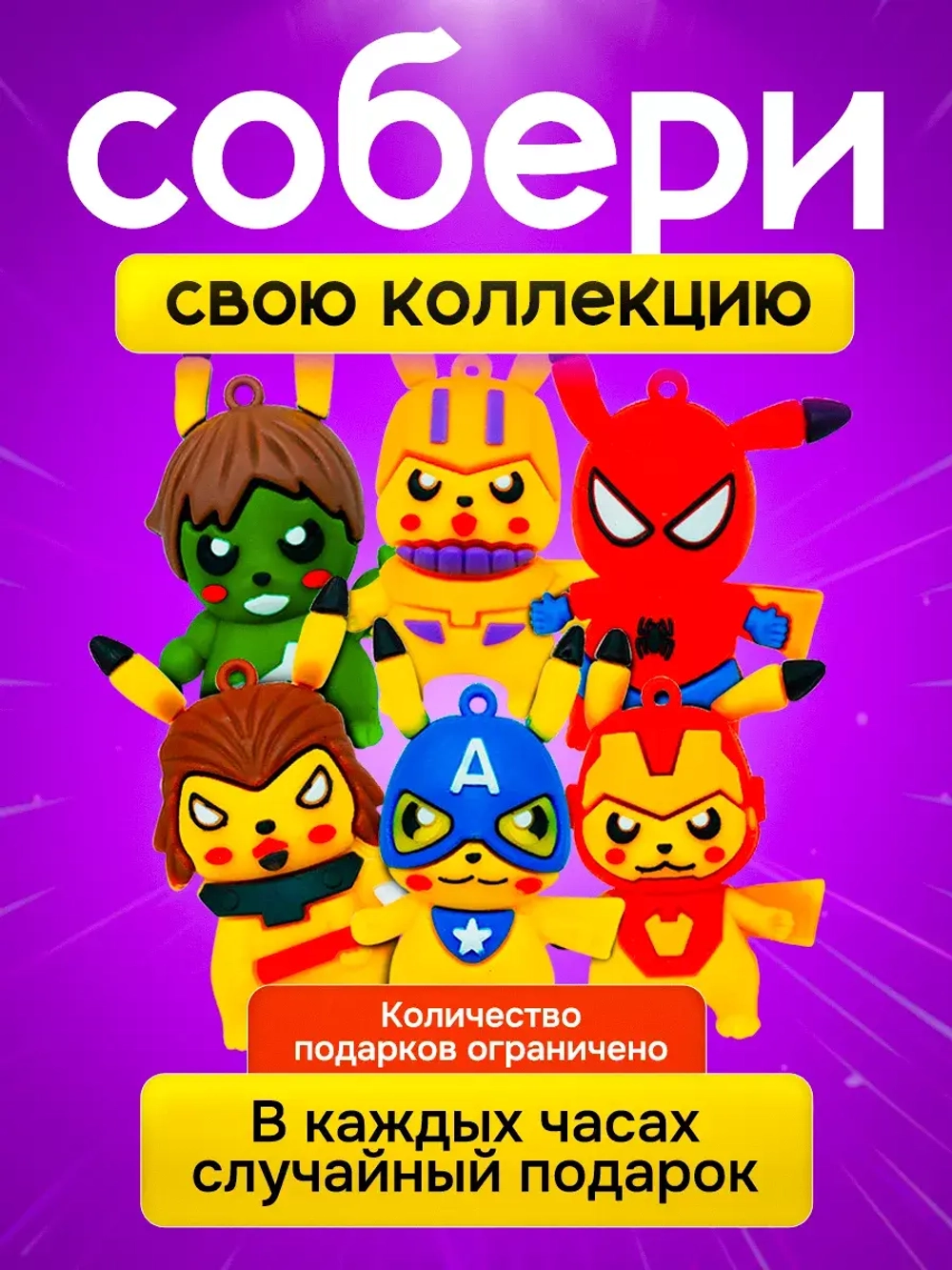 Часы наручные электронные